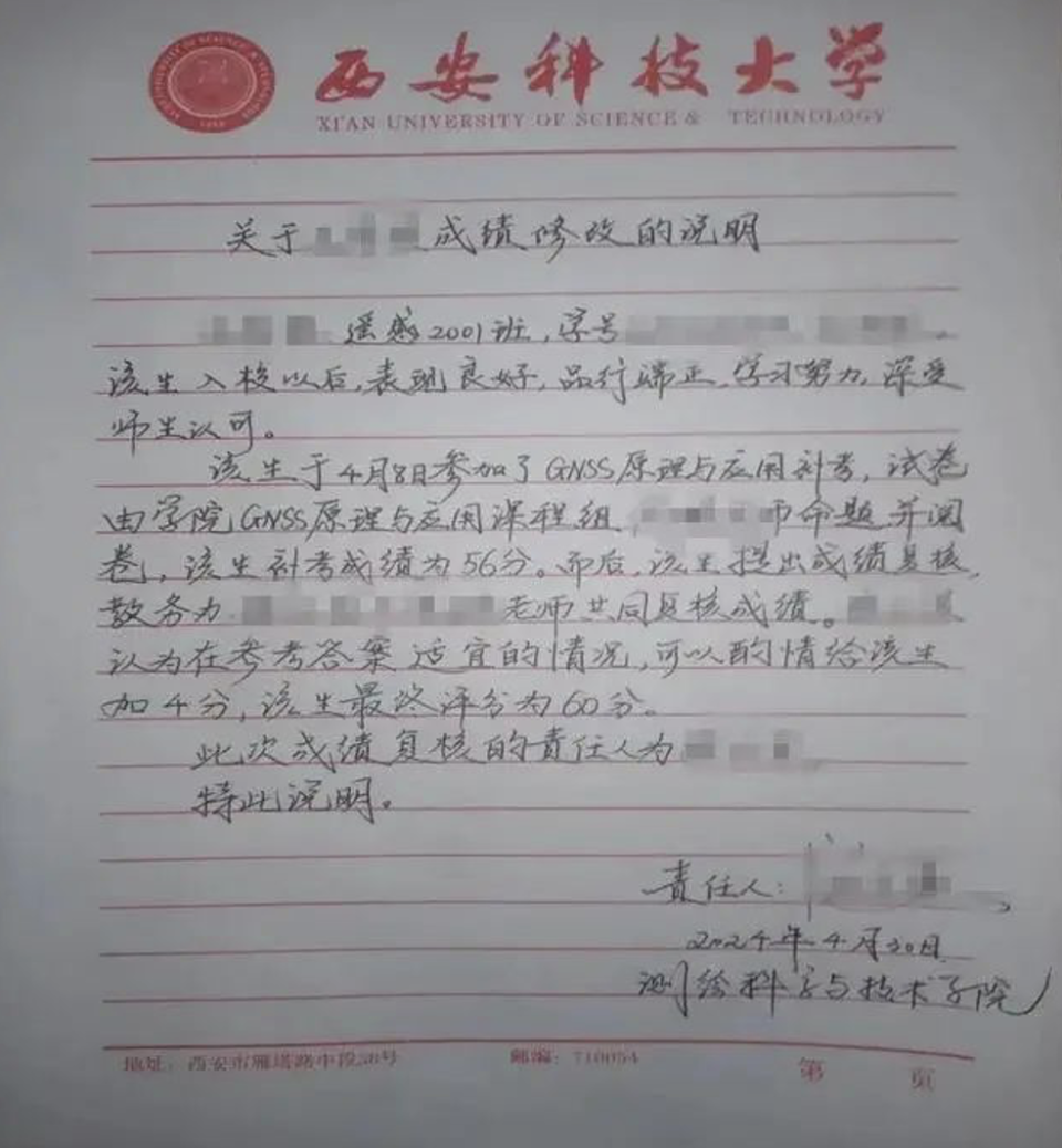 清远最新病例动态