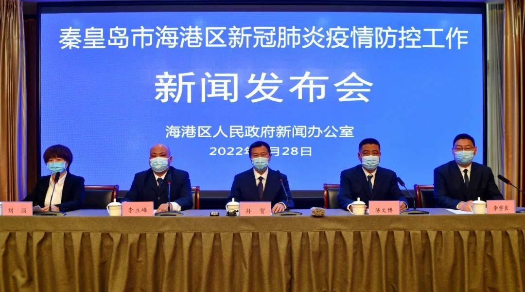 昌黎最新疫情全面解析
