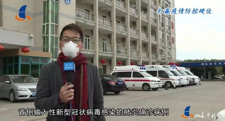 汕尾疫情动态