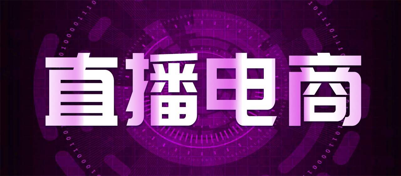 时代浪潮下的崛起