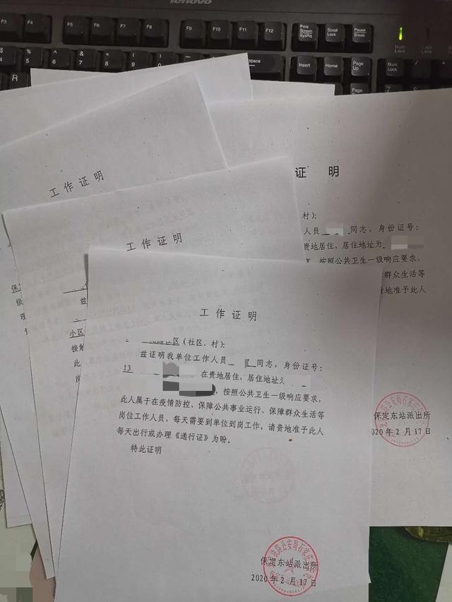 温馨趣事