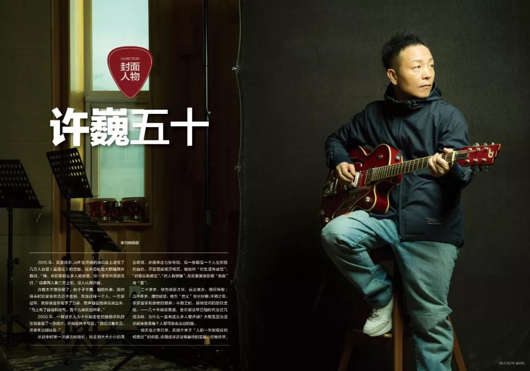 观点论述全解析