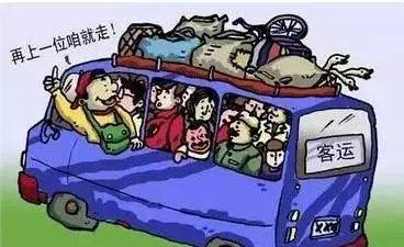 超载治理