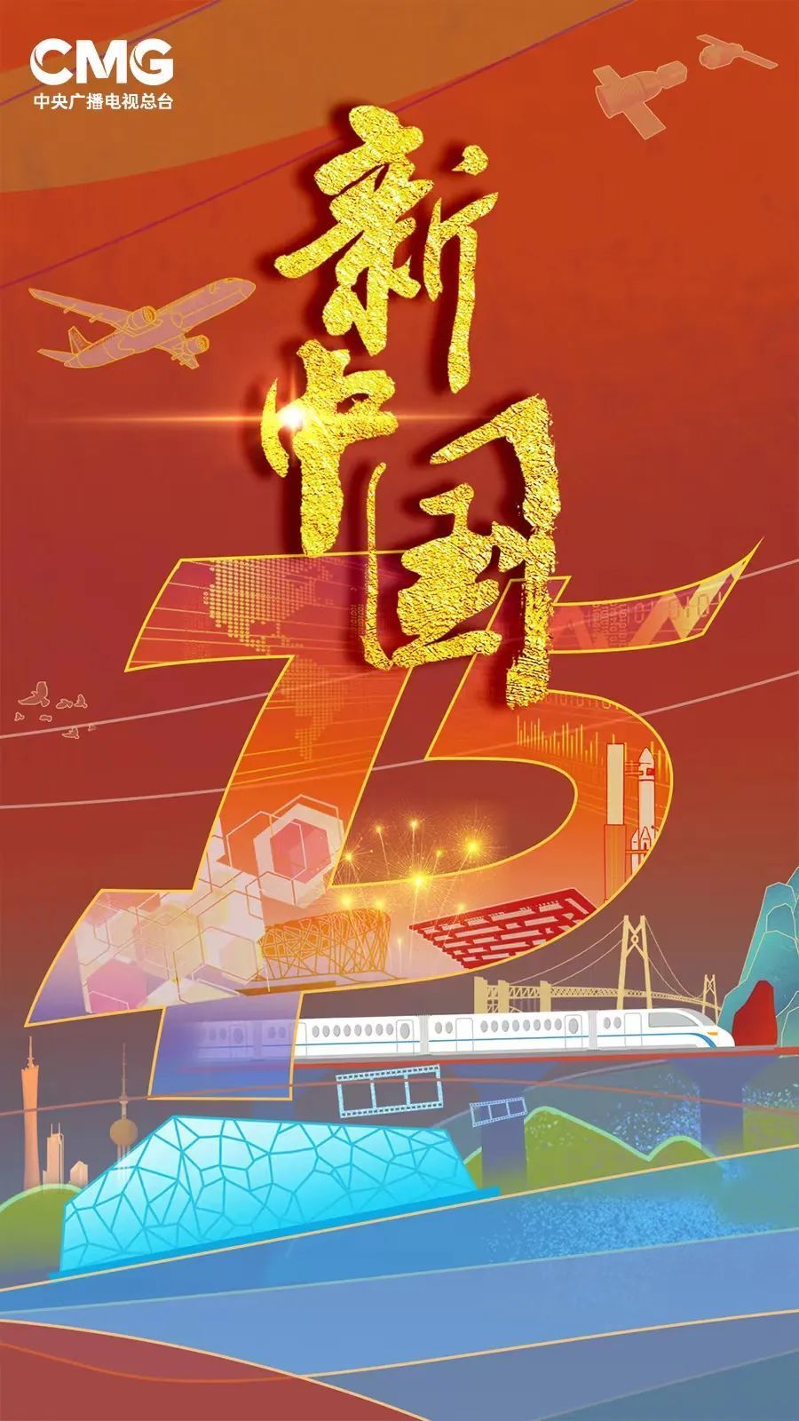 时代脉搏