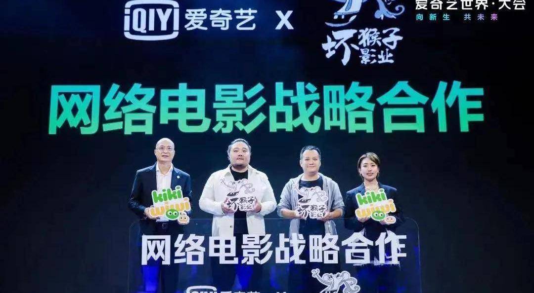 成为影视梗达人