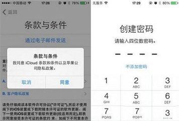潜能开启