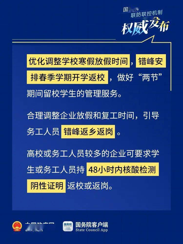 塑造新时代里程碑