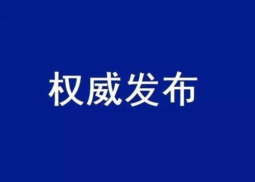 守护健康防线