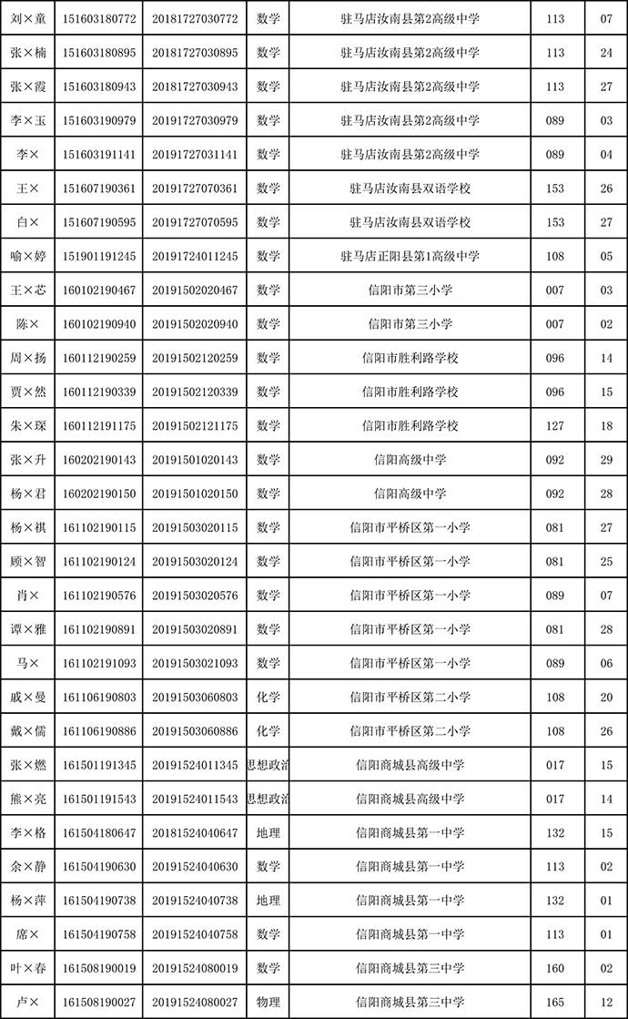 吴忠疫情最新动态，变化中的力量与学习带来的自信与成就感