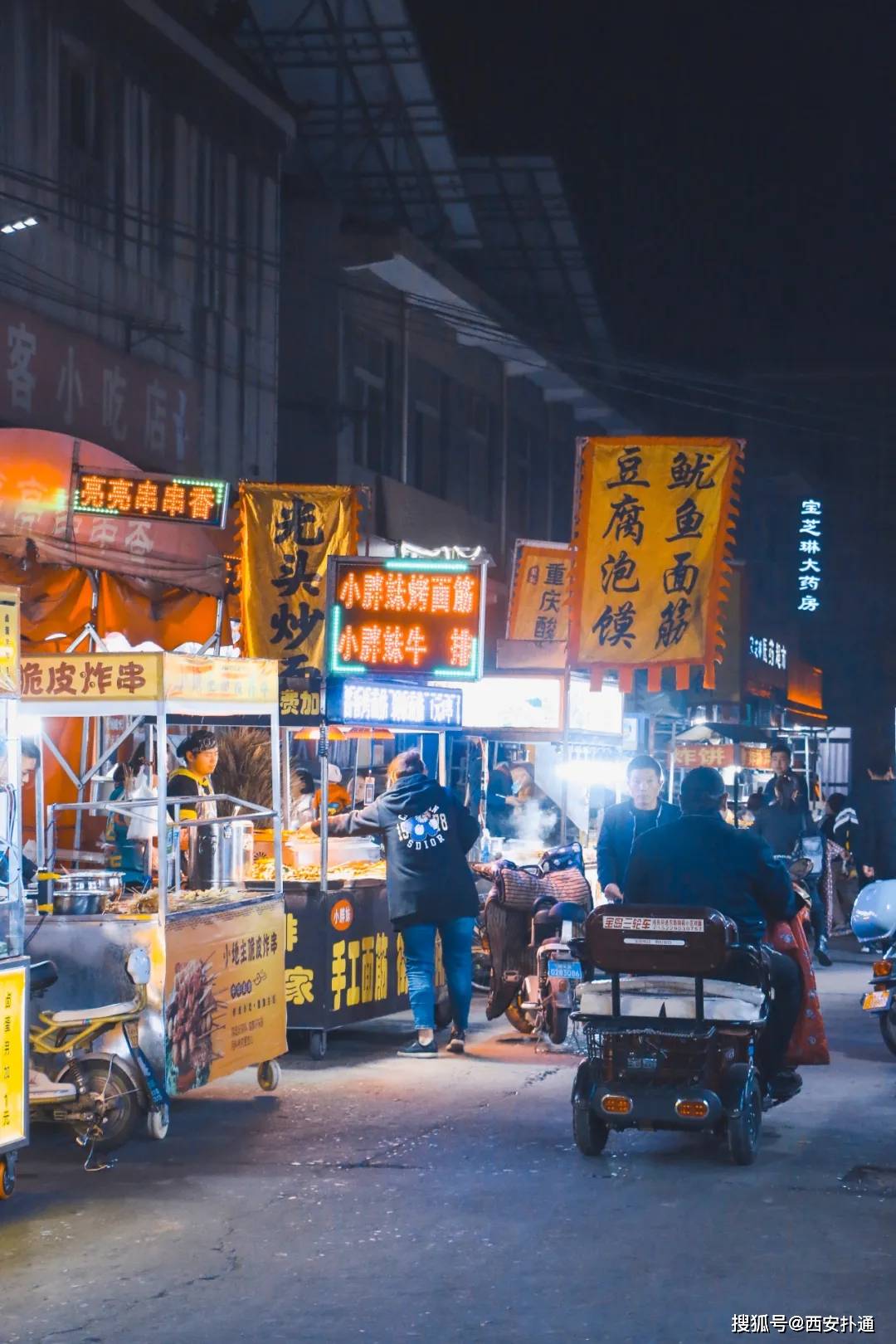小红袄