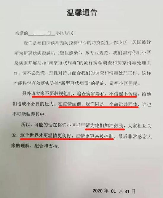 广东最新病例的温馨日常故事