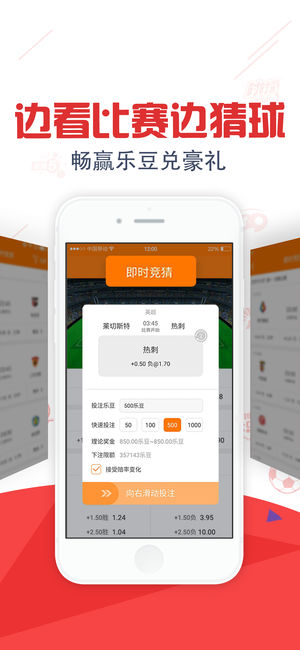 最新彩票App与小巷宝藏小店，彩票玩家的幸运之门
