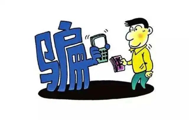 揭秘最新骗术法，背景、事件、影响及在当代的地位