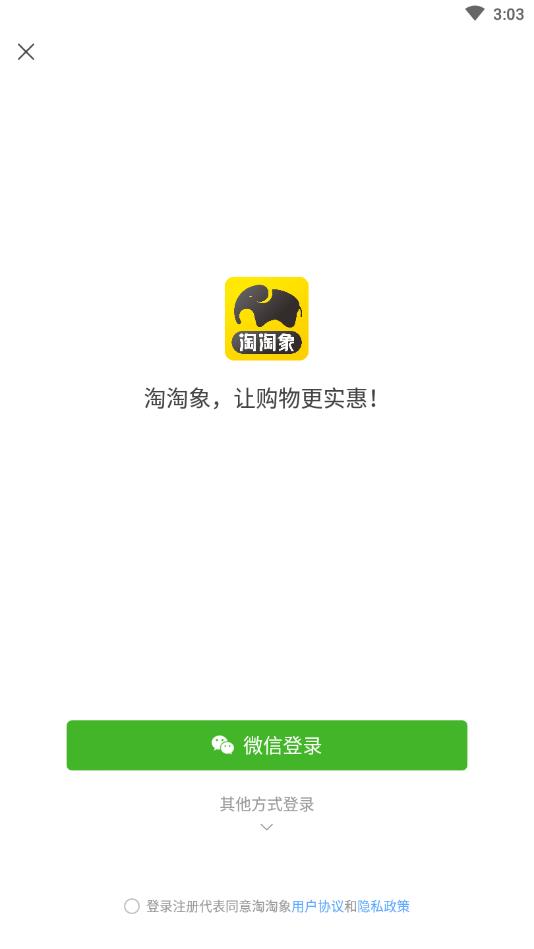 探索全新世界