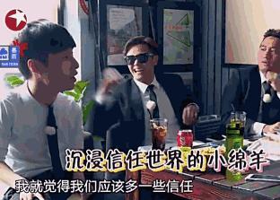 狐狸姐最新动态