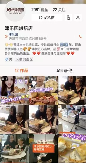 小巷美食宝藏探秘