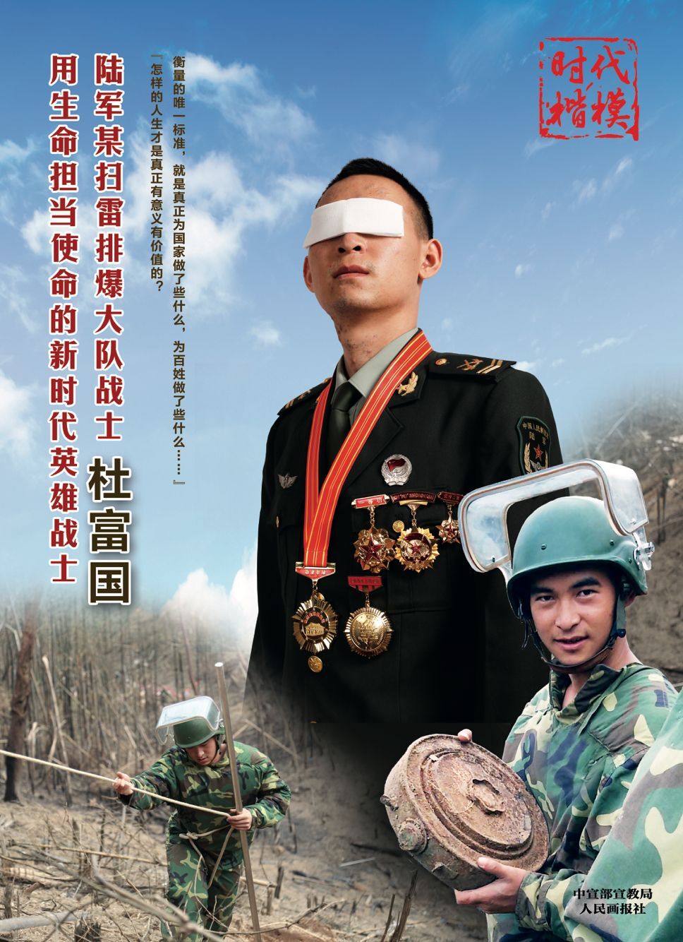 创新成果展示