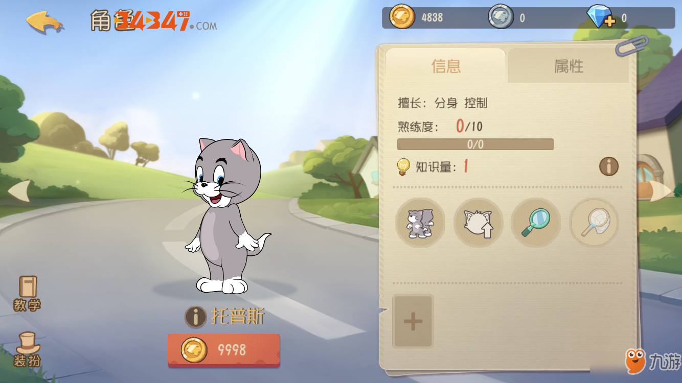 时尚潮流与个性化选择完美融合