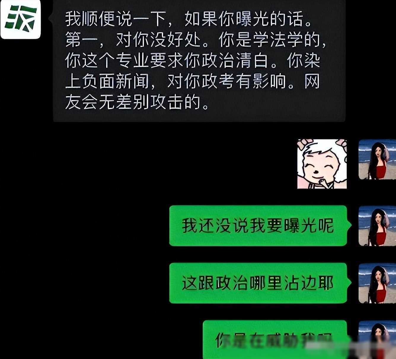 欲女社区警示