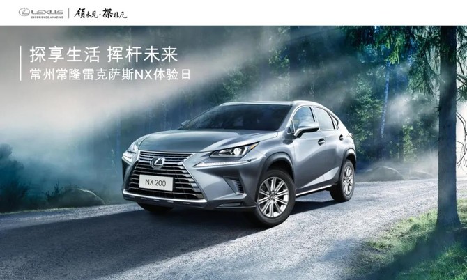 建瓯最新通告，科技新品引领未来生活新潮流