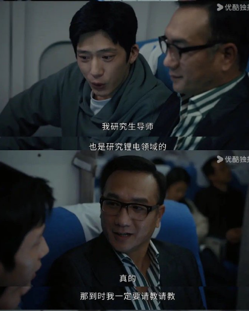 金来沅最新剧引爆观剧热潮，演技炸裂引领新潮流