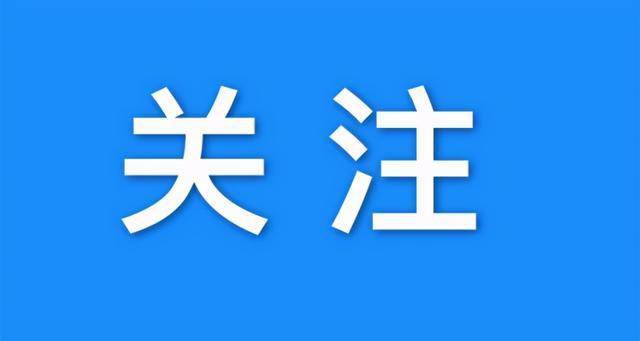 最新退机票政策背景、事件及影响分析