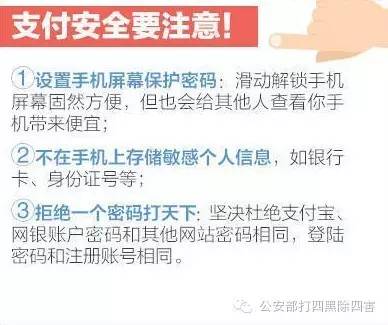 健康网络文化倡导