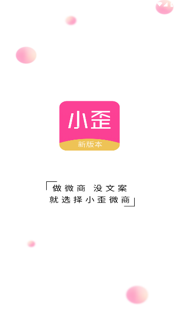 最新科技风采