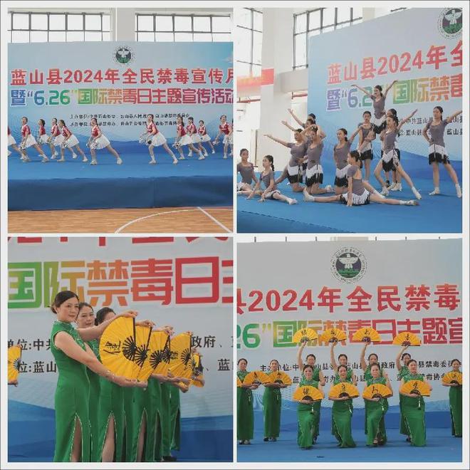 全民禁毒行动
