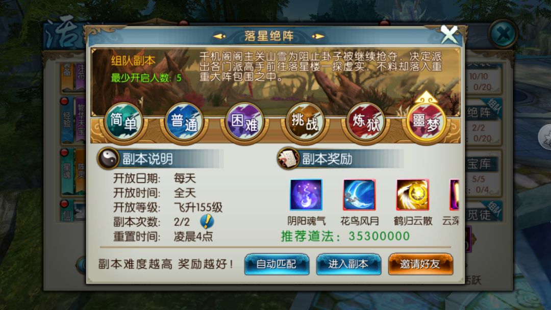 神秘领域热点话题揭秘