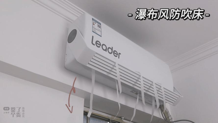空调最新神机，小巷中的隐藏宝藏之选