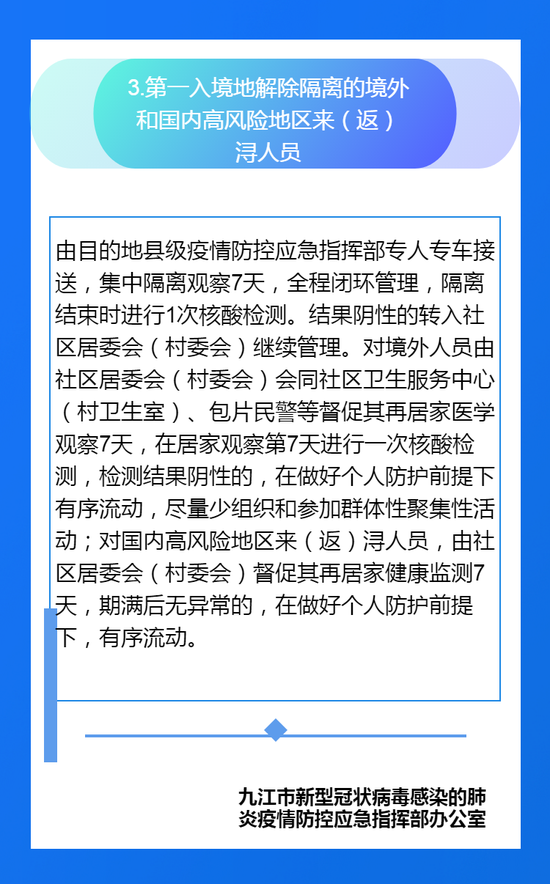 安徽最新感染应对指南，初学者与进阶用户的步骤指南