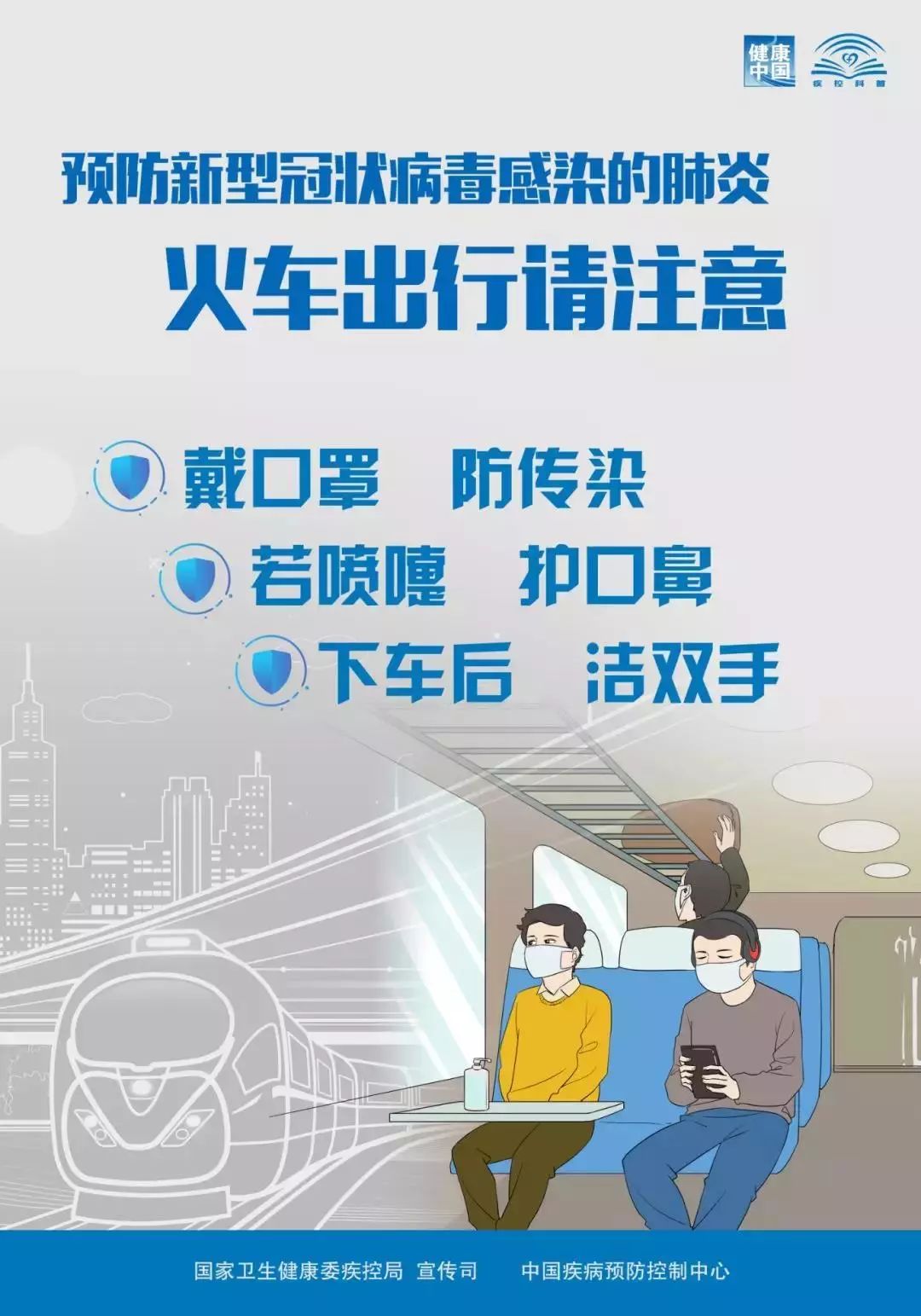 最新湖北肺炎
