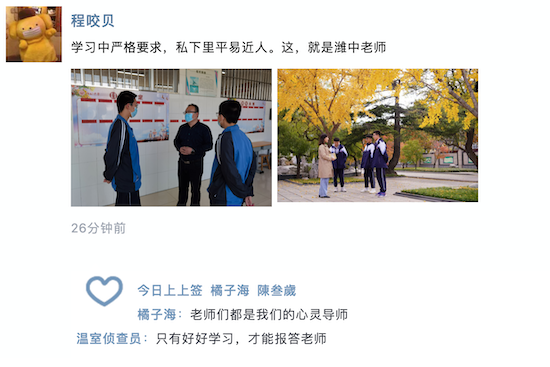 潍坊最新疫情动态