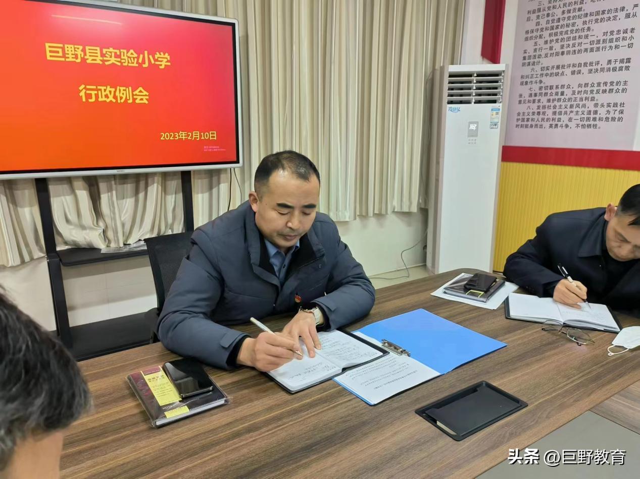 巨野最新公告