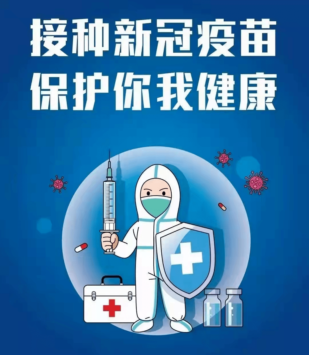 芜湖地区肺炎最新动态，一种观点的阐述