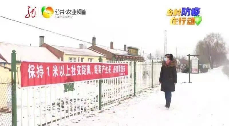 富锦疫情