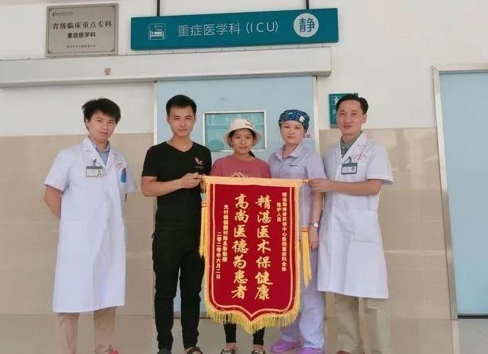 儋州最新疫情动态