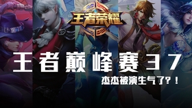 射击天才王