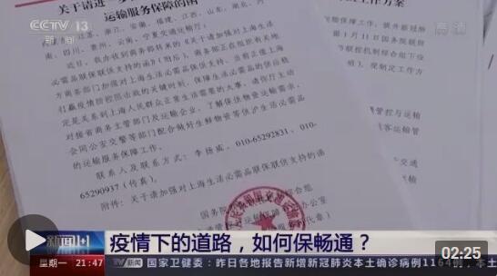 鹰潭最新确诊病例