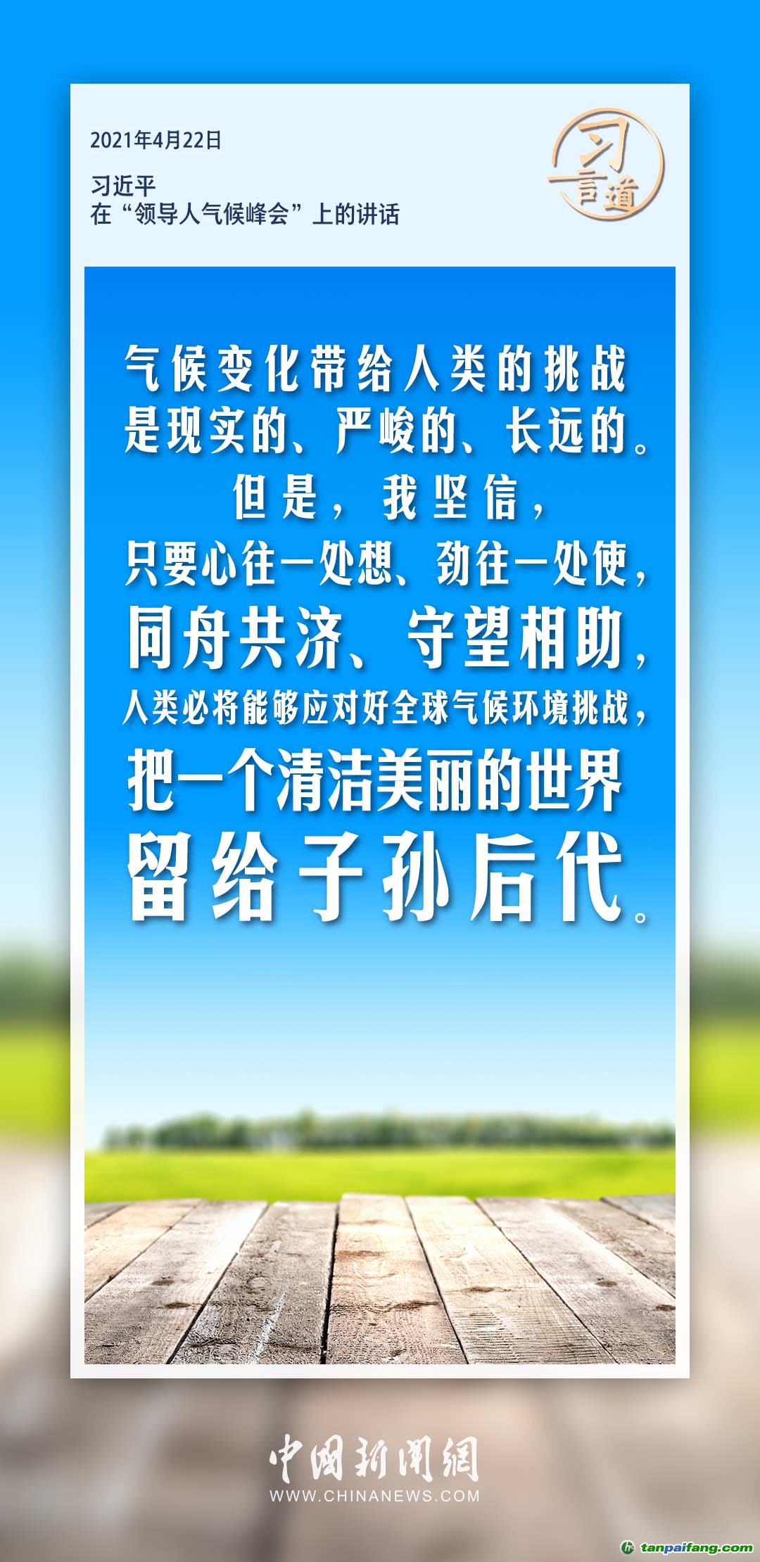 全球疫情挑战