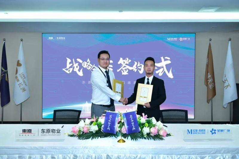 仪陇最新投资