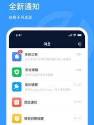 拉拉最新软件