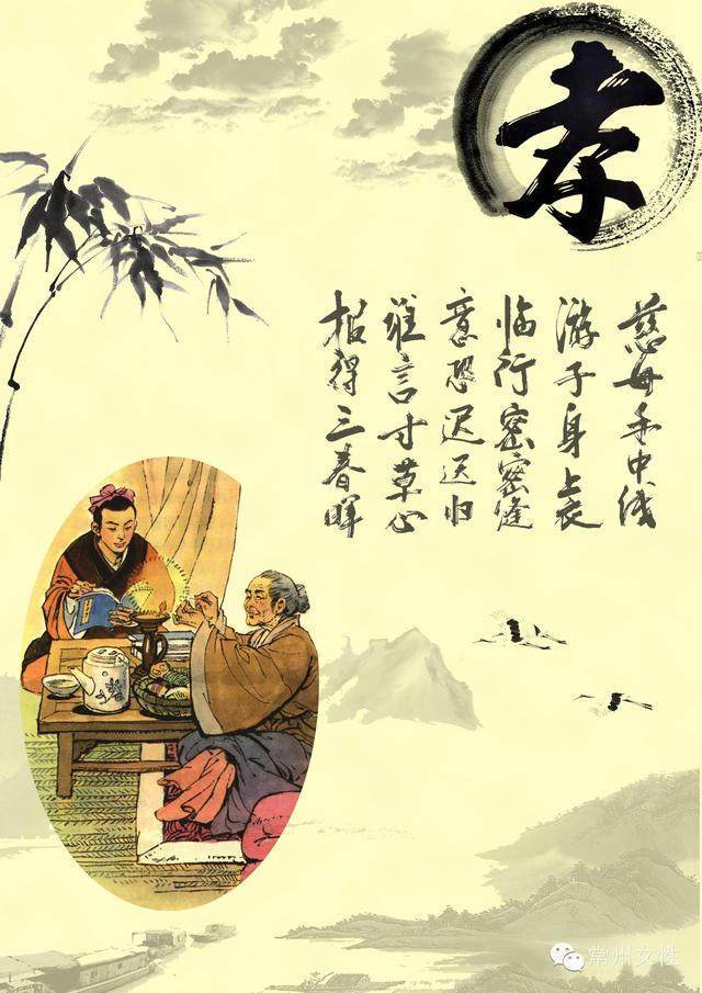 孝歌最新风尚