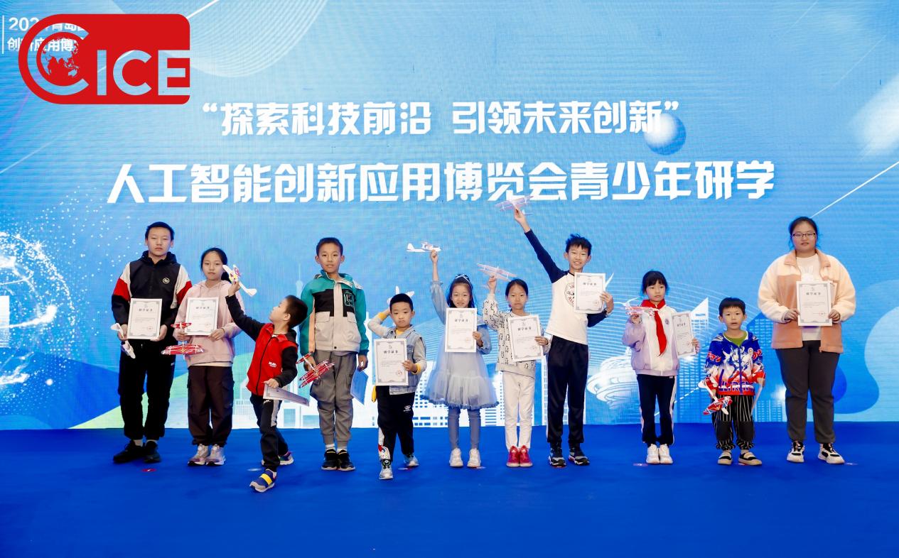 引领未来之路