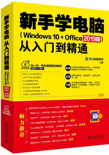 从入门到精通