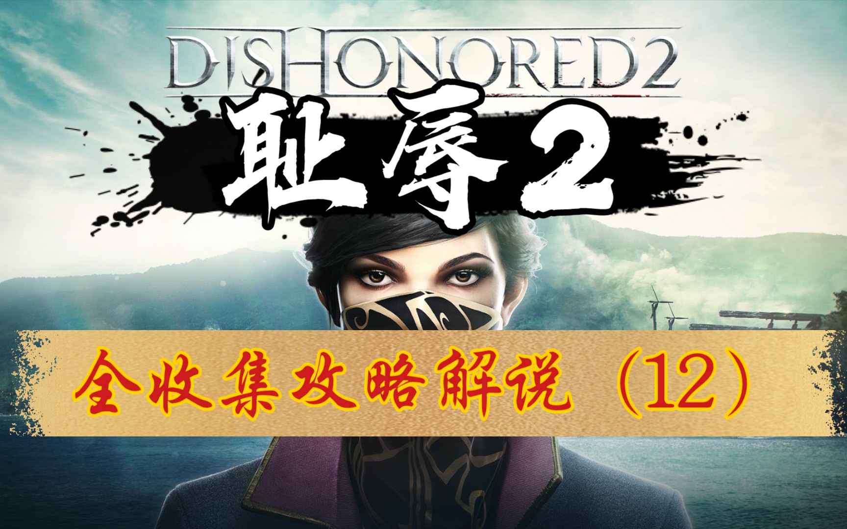 游戏新动向揭秘