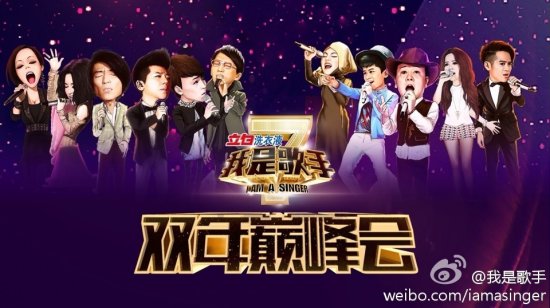 流行音乐热潮