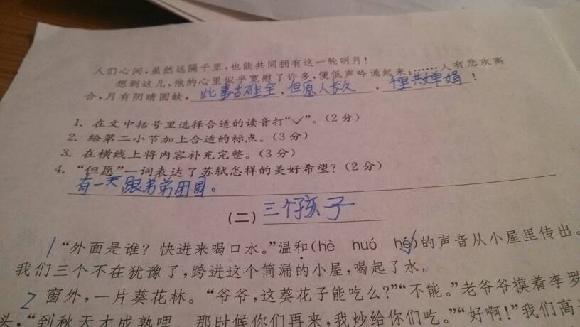 香港最新病例下的心灵之旅