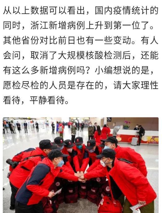 曲周疫情下的励志故事